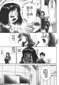 Page 70 of AmaAma Paradise | 快感仙境 - preview thumbnail