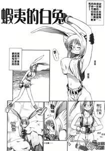 Page 83 of AmaAma Paradise | 快感仙境 - preview thumbnail