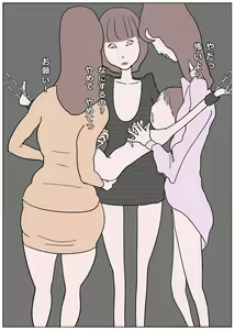 Page 4 of Kanjiyasui Boku-chan 3 - preview thumbnail