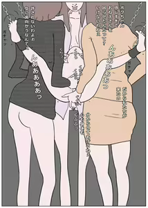Page 9 of Kanjiyasui Boku-chan 3 - preview thumbnail