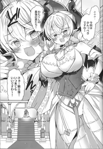 Page 3 of Hime-sama ga Ero Trap ni  Hikkakaru Wake ga Nai - preview thumbnail