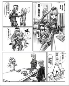 Page 3 of Onee-chan wa Omocha-ya Vol. 1-4 - preview thumbnail