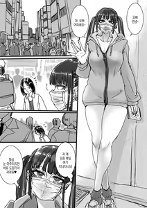 Page 3 of Toile no Jirai-chan | 화장실의 지뢰 쨩 - preview thumbnail