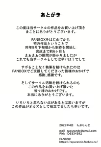 Page 48 of Haha ga Part-saki de Sekuhara saremakutterurashii. - preview thumbnail