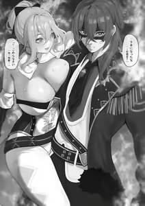 Page 3 of Diluc & Jean (decensored) - preview thumbnail