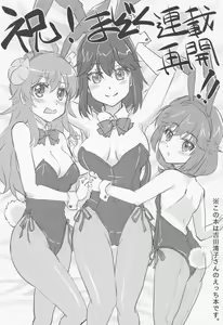 Page 3 of Hentai Mama Mazoku - preview thumbnail