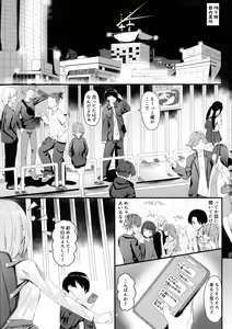 Page 3 of Milk Uri no Shoujo - preview thumbnail