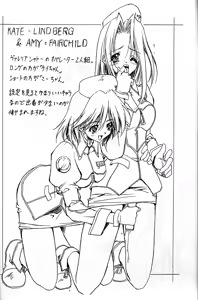 Page 5 of Wild Wild Arms Stage.0 - preview thumbnail