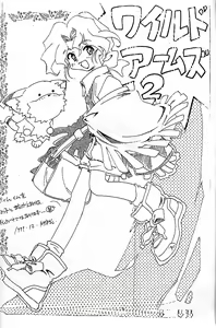 Page 9 of Wild Wild Arms Stage.0 - preview thumbnail