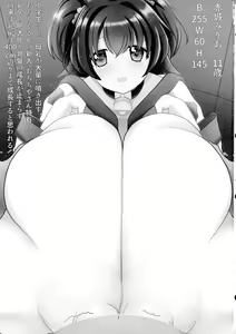 Page 3 of Munakata Atsumi no Futanari-sei Katsu - preview thumbnail