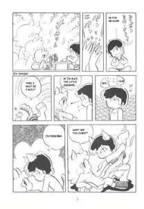 Page 3 of Fushigi no Kuni no Shou-Risu no Alice | Alice the Little Squirrel in Wonderland - preview thumbnail