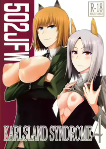 KARLSLAND SYNDROME 4 - hentai manga cover image