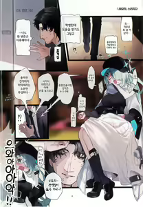 Page 4 of Hiyori, Kakihushi | 히요리, 스러지다 - preview thumbnail