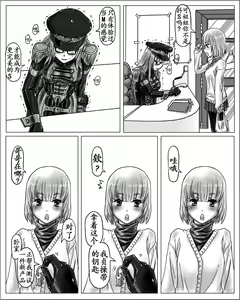 Page 3 of Onee-chan wa Omocha-ya Sono 2 - preview thumbnail
