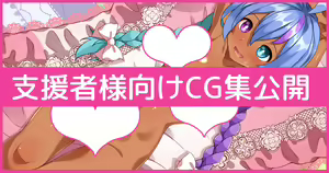 Mini CG-shuu Vol.1 "Yuu-chan no Oshinobi Daisakusen" | Mini CG collection Vol.1 "Yu-chan's Infiltration Operation" — hentai manga cover on Fhentai