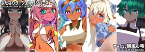 Shiensha-sama Muke Koushin — hentai manga cover on Fhentai