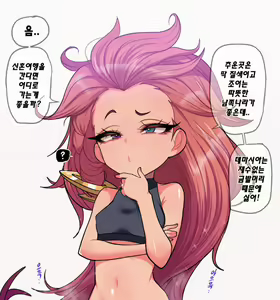Zoe's April Reward on Patreon (League of Legends) [Uncensored] - (uncensored) — hentai manga cover on Fhentai