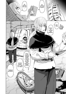 Page 102 of Sokuochi Loli-BBA - preview thumbnail