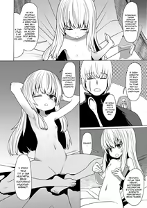 Page 104 of Sokuochi Loli-BBA - preview thumbnail