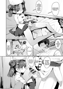 Page 12 of Sokuochi Loli-BBA - preview thumbnail