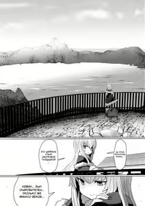 Page 121 of Sokuochi Loli-BBA - preview thumbnail