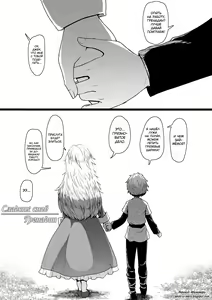 Page 125 of Sokuochi Loli-BBA - preview thumbnail