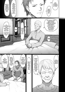 Page 145 of Sokuochi Loli-BBA - preview thumbnail