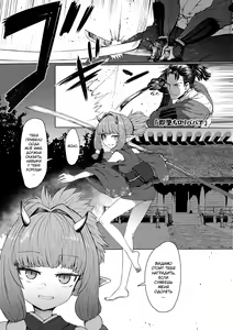 Page 151 of Sokuochi Loli-BBA - preview thumbnail