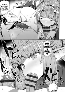 Page 159 of Sokuochi Loli-BBA - preview thumbnail