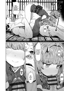 Page 160 of Sokuochi Loli-BBA - preview thumbnail