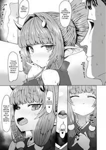 Page 161 of Sokuochi Loli-BBA - preview thumbnail
