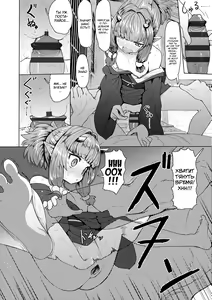 Page 162 of Sokuochi Loli-BBA - preview thumbnail