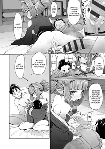 Page 172 of Sokuochi Loli-BBA - preview thumbnail