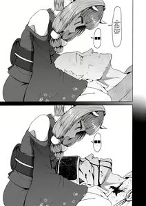 Page 177 of Sokuochi Loli-BBA - preview thumbnail