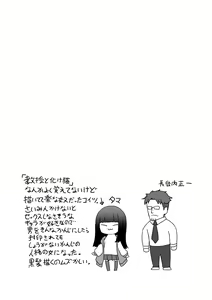 Page 34 of Sokuochi Loli-BBA - preview thumbnail