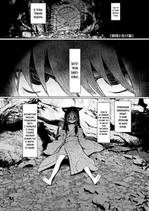 Page 35 of Sokuochi Loli-BBA - preview thumbnail
