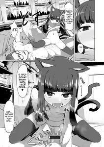 Page 53 of Sokuochi Loli-BBA - preview thumbnail