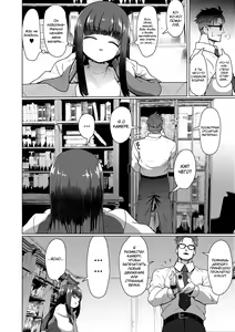 Page 56 of Sokuochi Loli-BBA - preview thumbnail