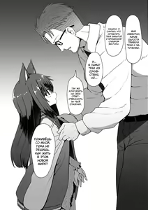 Page 60 of Sokuochi Loli-BBA - preview thumbnail