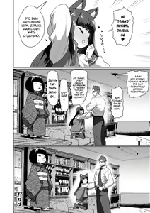 Page 62 of Sokuochi Loli-BBA - preview thumbnail