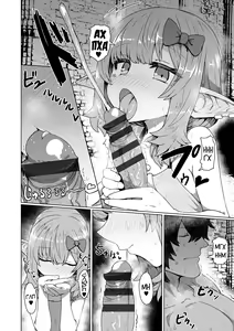 Page 78 of Sokuochi Loli-BBA - preview thumbnail
