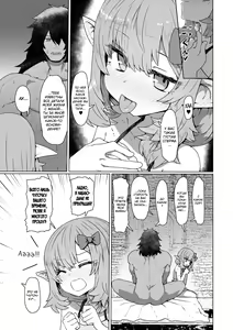 Page 79 of Sokuochi Loli-BBA - preview thumbnail
