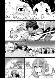 Page 86 of Sokuochi Loli-BBA - preview thumbnail