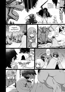 Page 88 of Sokuochi Loli-BBA - preview thumbnail