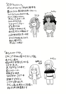 Page 94 of Sokuochi Loli-BBA - preview thumbnail