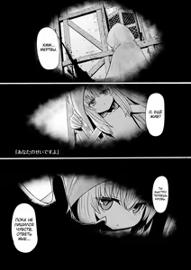 Page 95 of Sokuochi Loli-BBA - preview thumbnail