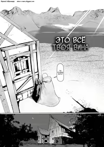 Page 96 of Sokuochi Loli-BBA - preview thumbnail