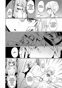 Page 98 of Sokuochi Loli-BBA - preview thumbnail