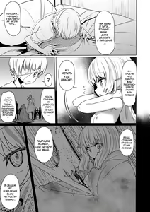 Page 99 of Sokuochi Loli-BBA - preview thumbnail