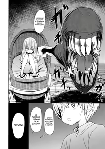 Page 100 of Sokuochi Loli-BBA - preview thumbnail